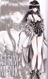 BUY NEW seraphic feather - 23114 Premium Anime Print Poster